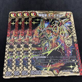 Bakuryuoh Dynabolt KGM M4/M40