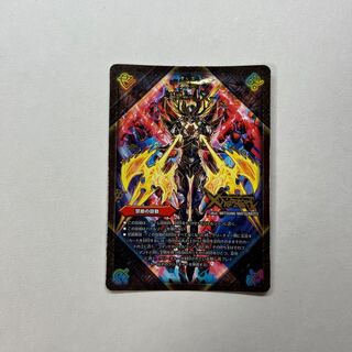 Forbidden -Sealed X-｜Legendary Forbidden Dokindam X