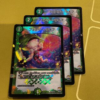 Faerie Life C-foil P16/Y15