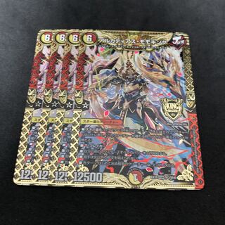 アルカディアス・モモキング KGM M3/M40