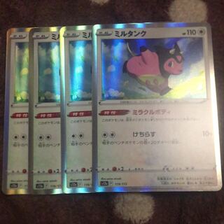 Miltank R 058/067