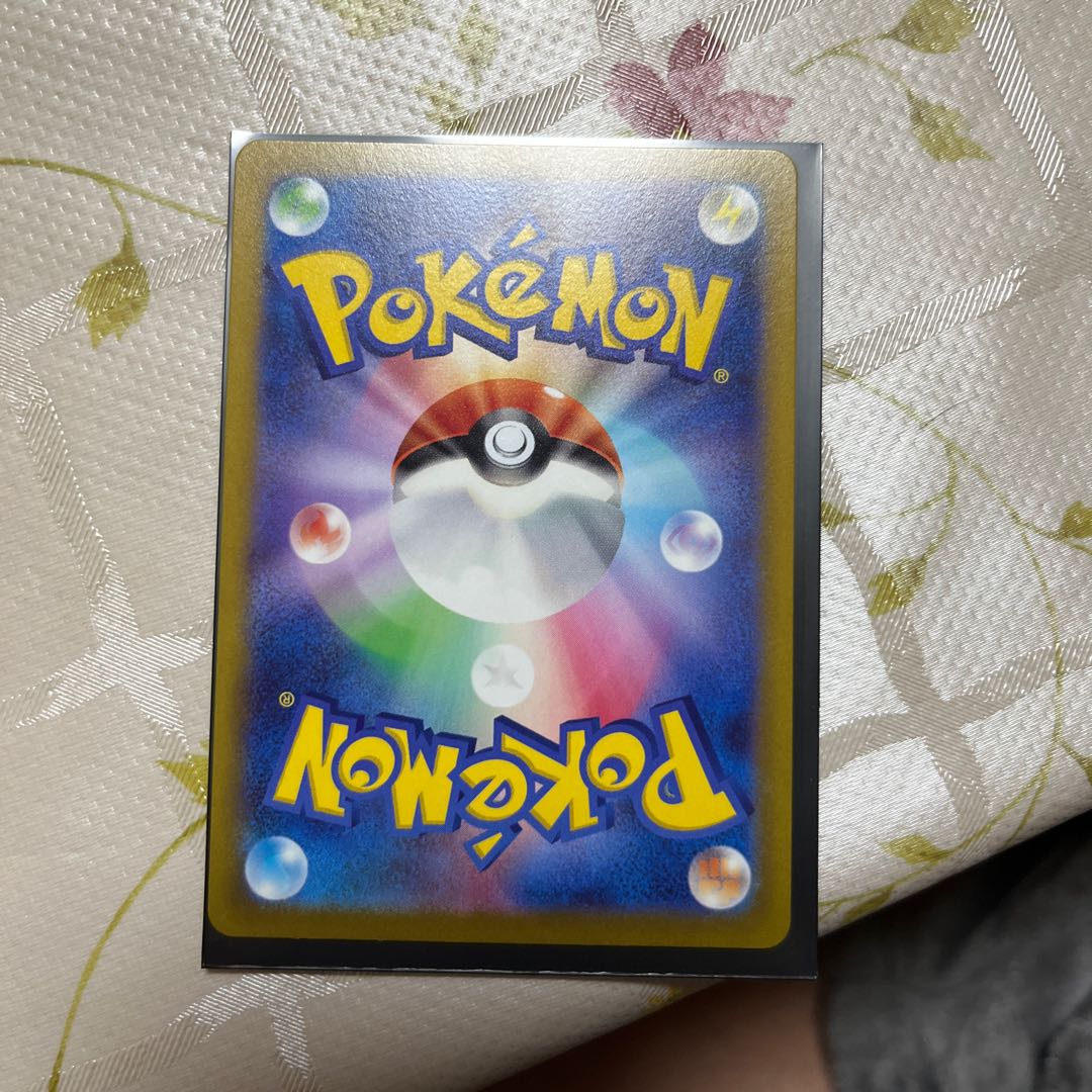 Cheren's attentiveness SAR 241/172