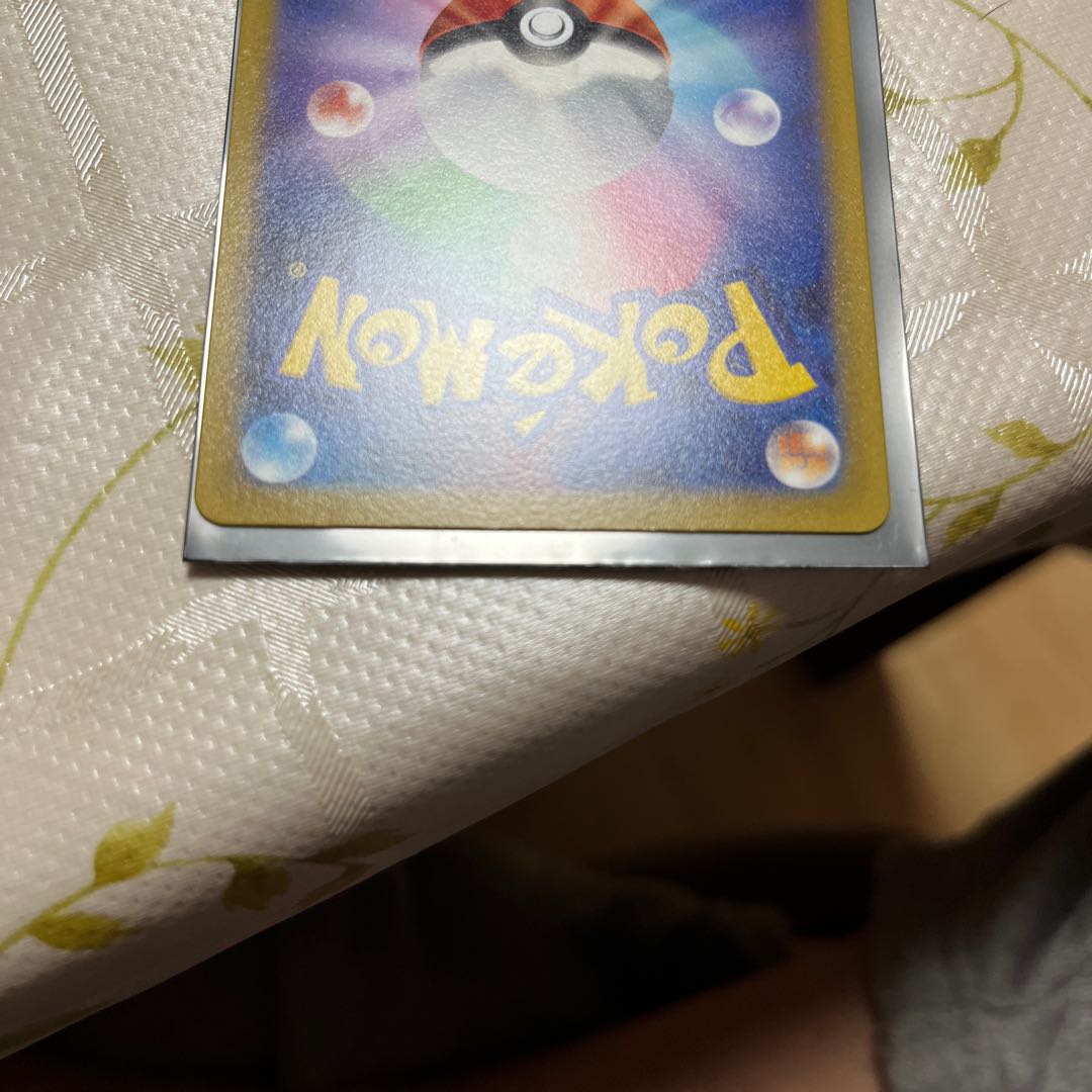 Cheren's attentiveness SAR 241/172