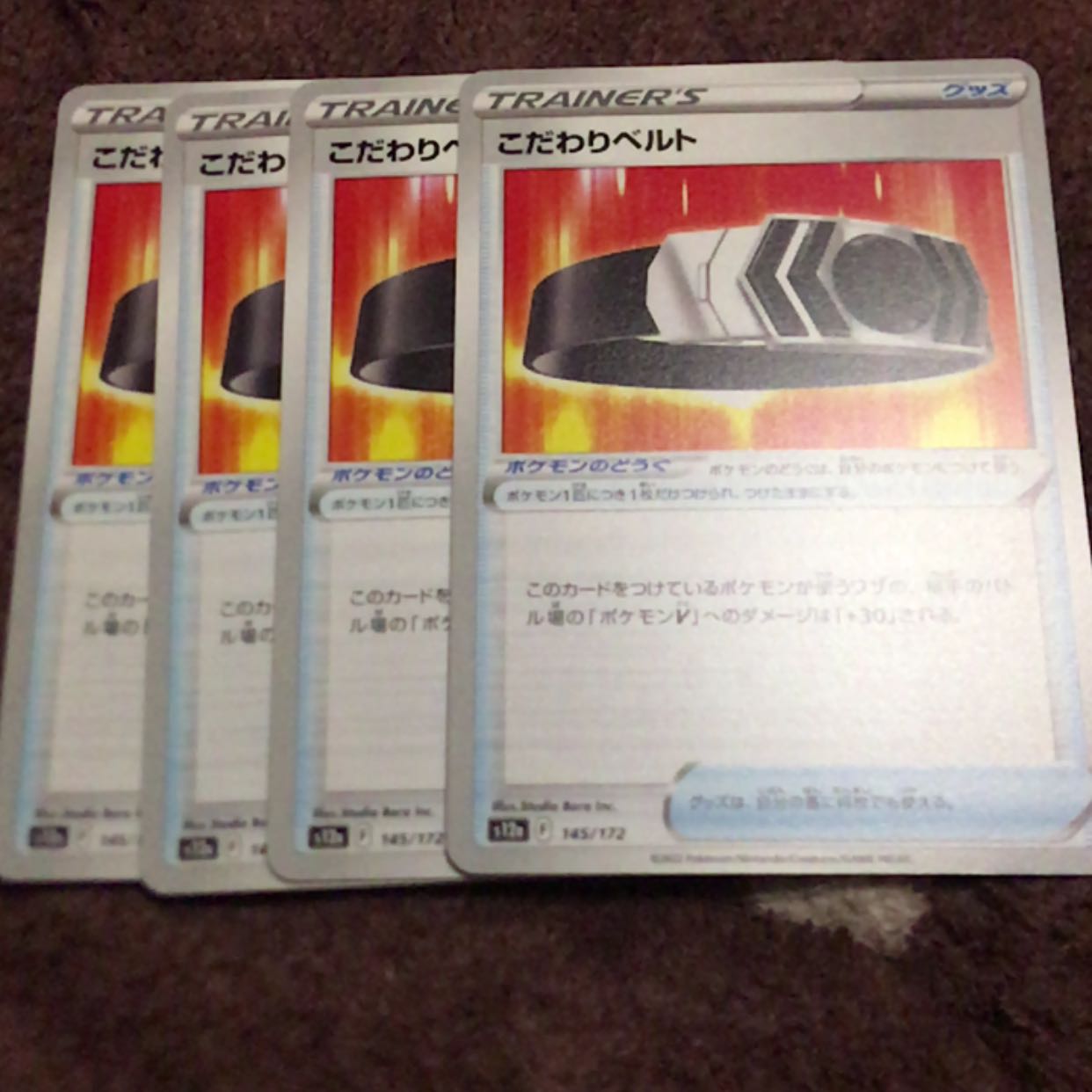 Kikkoman Biancaato 145/172