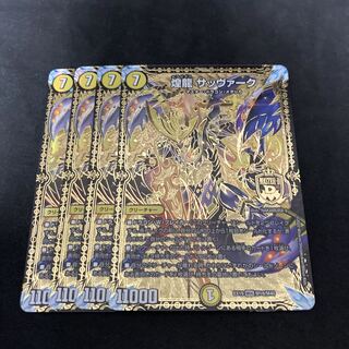 Exclusive Koryu Sabbagh MDG M19/M40