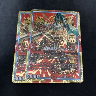 MAS M34/M40, "Majin Todoroki" brand