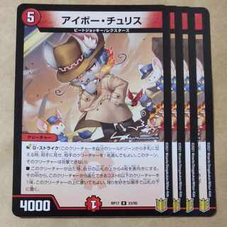 Ivor Chu Squirrel 4 sheets