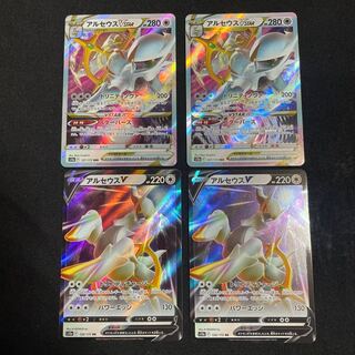 ArceusVSTAR RRR 127/172 Evolution Line vstar Universe