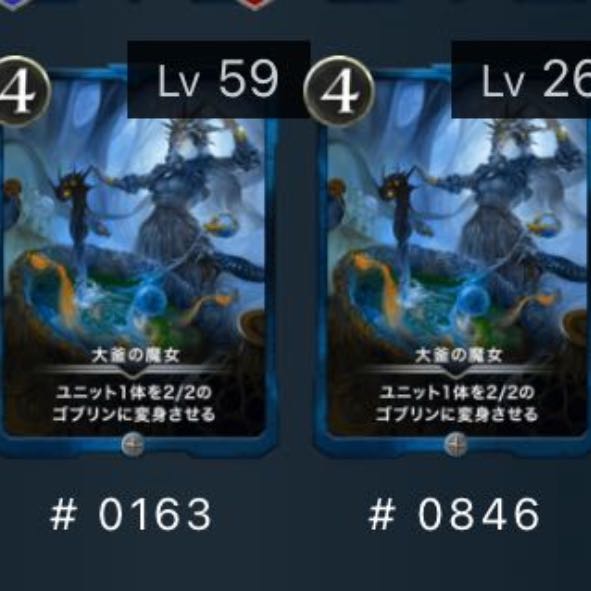 大釜の魔女　2枚　バラ可