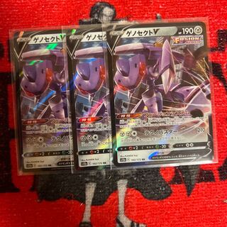 GenesectV RR 102/172 3 sheets