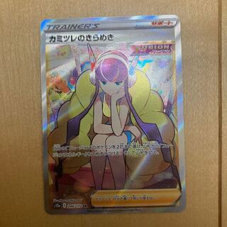 Glint SR 246/172 in Elesa