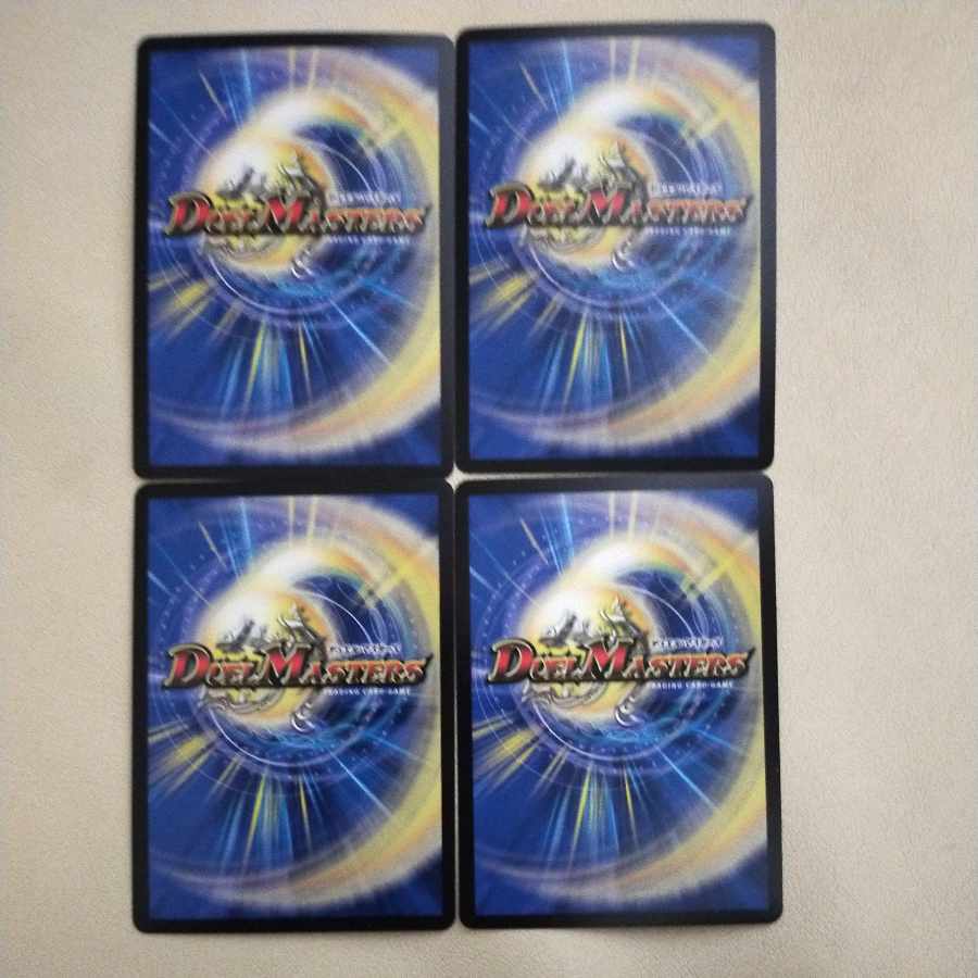 DUEMA Ultimate Galactic Universe Universe