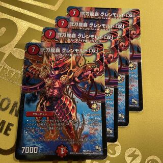 Nitou Ryuha Glenmalt "Sou" P81/Y13