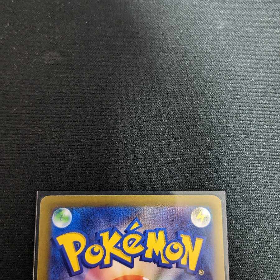 [same day shipping] Pokémon Card Glint of Elesa