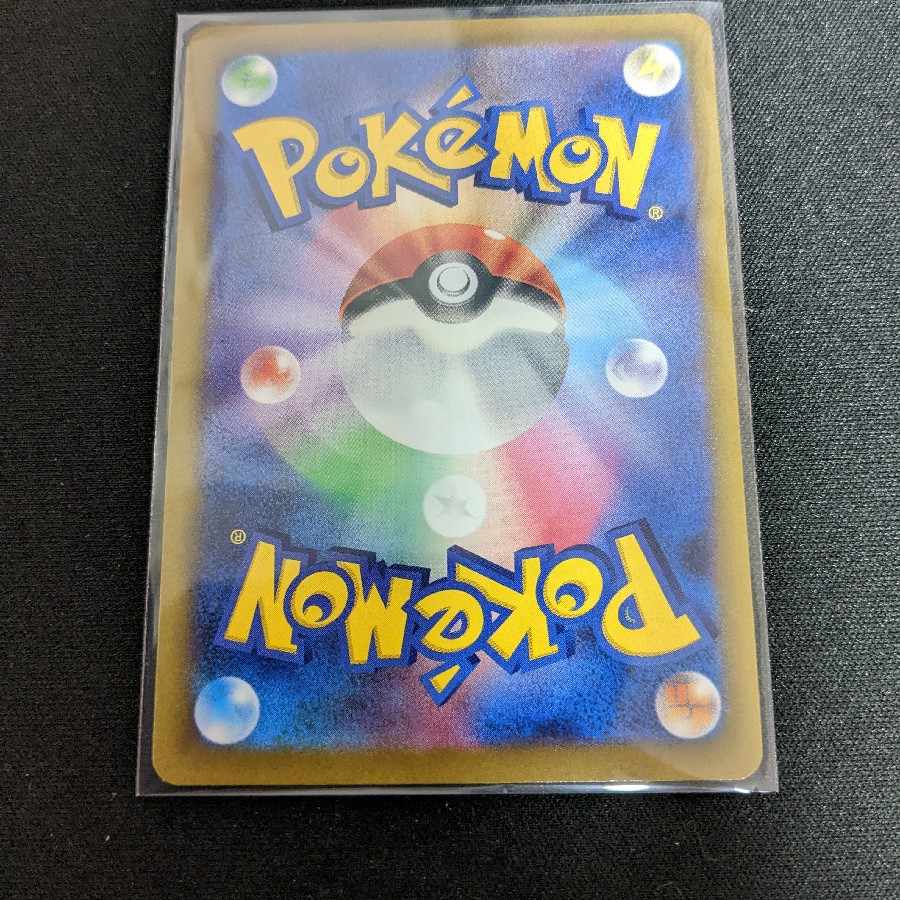[same day shipping] Pokémon Card Glint of Elesa