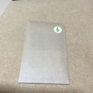 Dedicated to [Mr. BITER