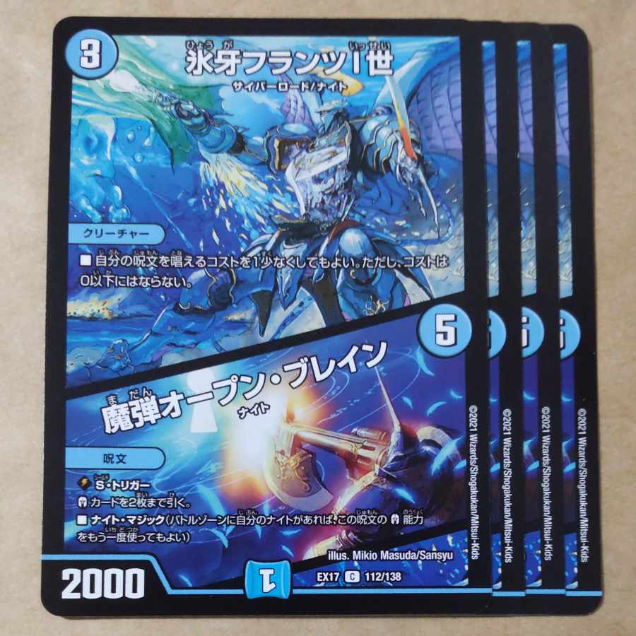 Ice Fang Franz I|Magic Bullet Open, Buletteen 4 pieces