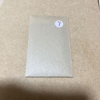 Dedicated to [Mr. Sectonia