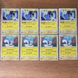 ポケモンカード パチリス エモンガ 各4枚