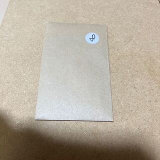 For the exclusive use of [miiboo