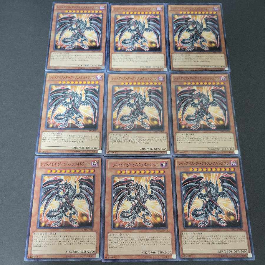 Red-Eyes Darkness Metal Dragon x 9