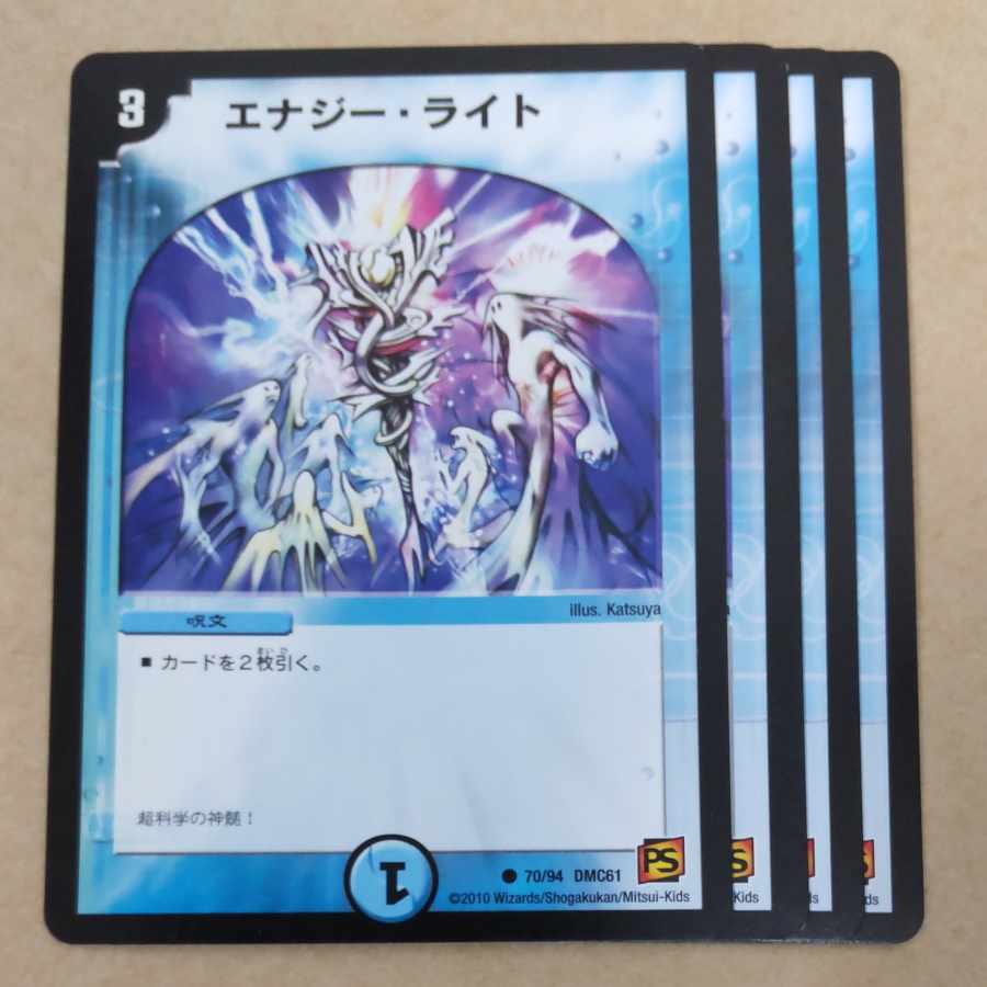 Energy Stream 8 sheets