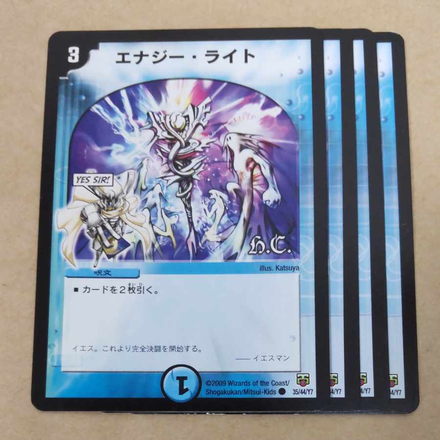 Energy Stream 8 sheets