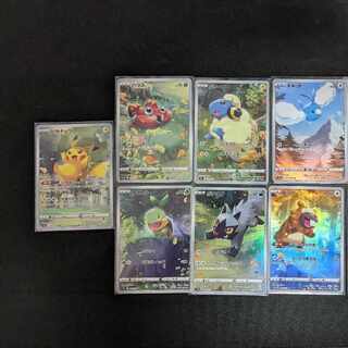 [same day shipping]Vstar Universe PikachuAR Set of 9