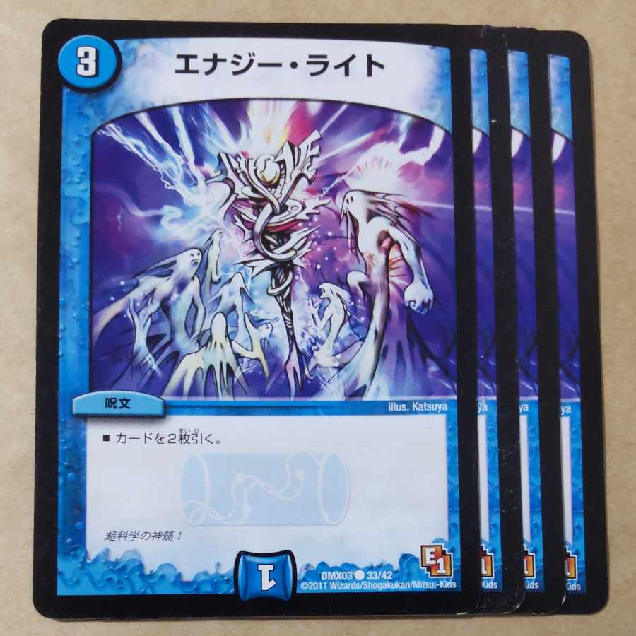 Energy Stream, Pulsating Tablet, Borbalzak Ex, Faerie Life, DNA Spark, Noble Enforcer, Amaterasu, the founder of Blue Wolf