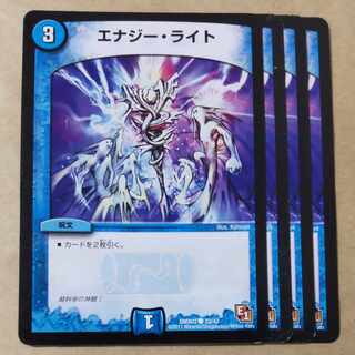 エナジー・ライト、鼓動する石版、ボルバルザーク・エクス、フェアリー・ライフ、DNA・スパーク、ノーブル・エンフォーサー、蒼狼の始祖アマテラス