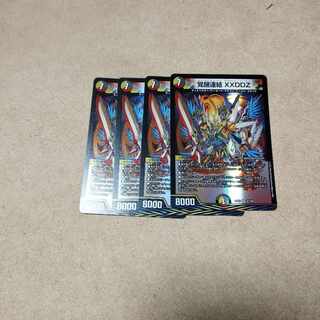 Awakening Consolidated XXDDZ VR 41/130