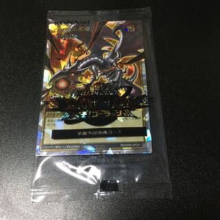 Yu-Gi-Oh! Rush Duel Red-Eyes Black Dragon Early Bird Special Overrush*.