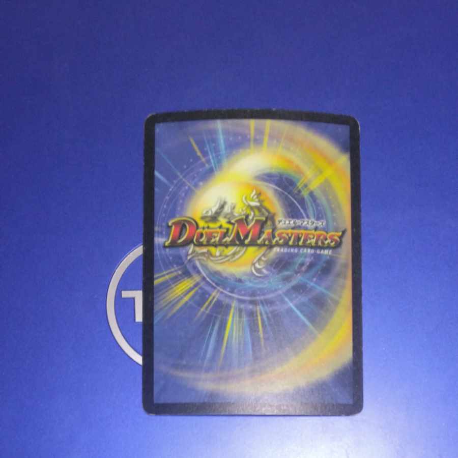 Fighter Dual Fang SR S5/S5