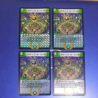 Gachinko Roulette U-foil 50/????　4 cards