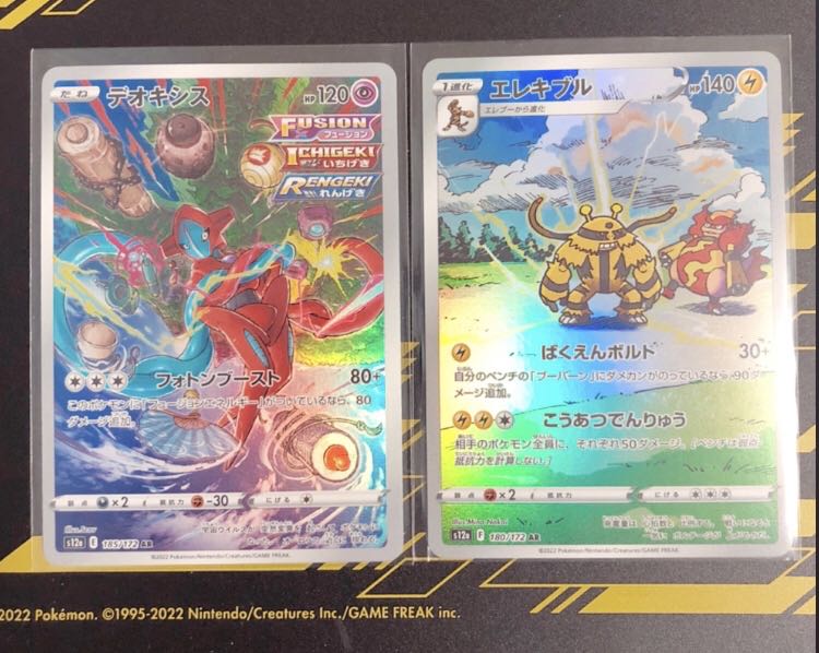 Boss's directive [Cyrus] SR 250/172 with extras