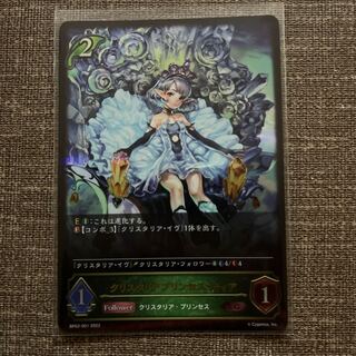 Ku Squirrel Talia Jigglypuff Seth Tier