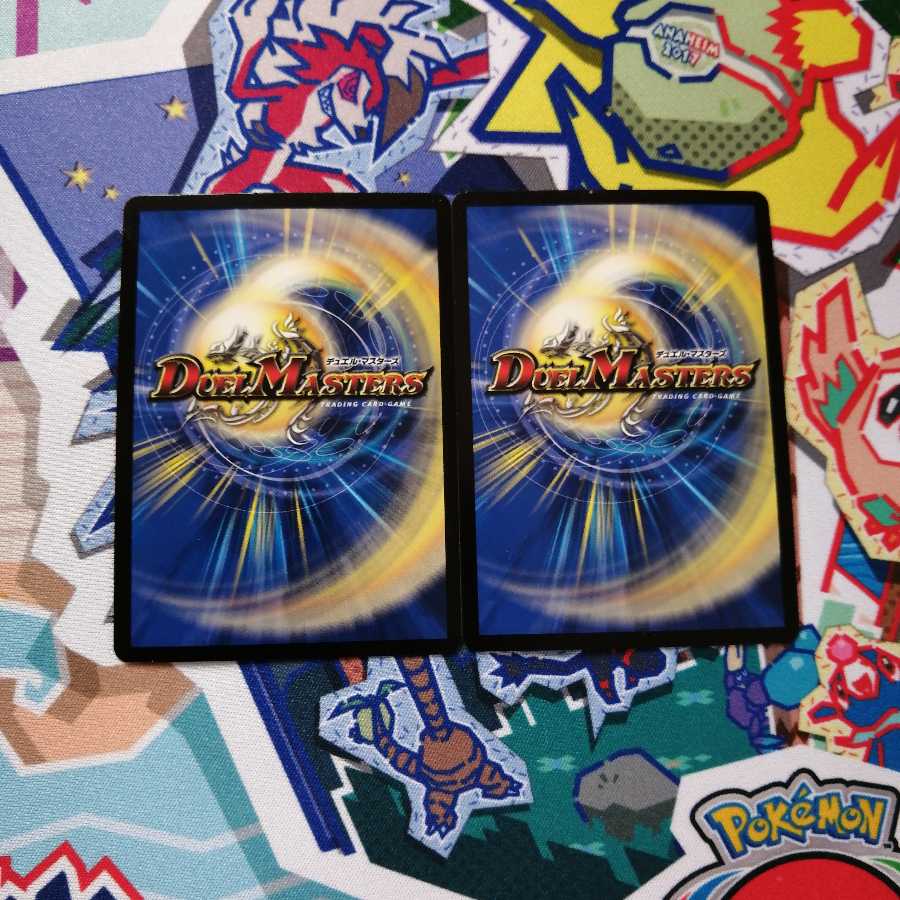 黒豆だんしゃく/白米男しゃく2枚セット