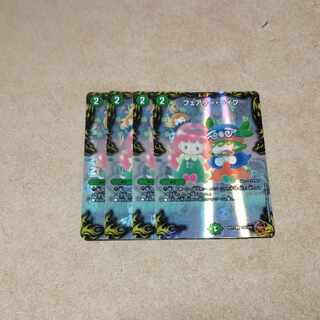 Faerie Life (20th Copper Treasure) C-foil TF20/TF20