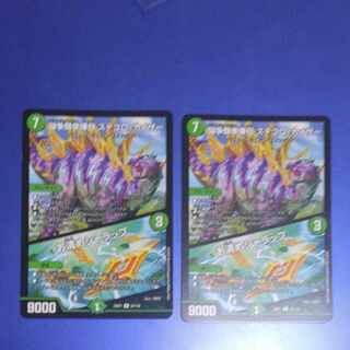 闘争類拳嘩目 ステゴロ・カイザー｜お清めシャラップ R 54/130　2枚