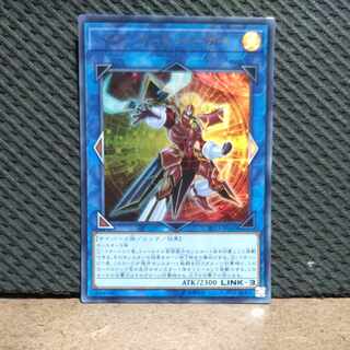 【ぽぽたん】遊戯王  #312  パワーコード・トーカー  ウルトラ