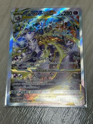 ［Beautiful] MewtwoVSTAR SAR 221/172