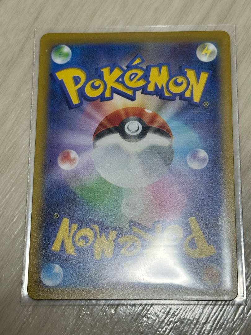 ［Beautiful] MewtwoVSTAR SAR 221/172