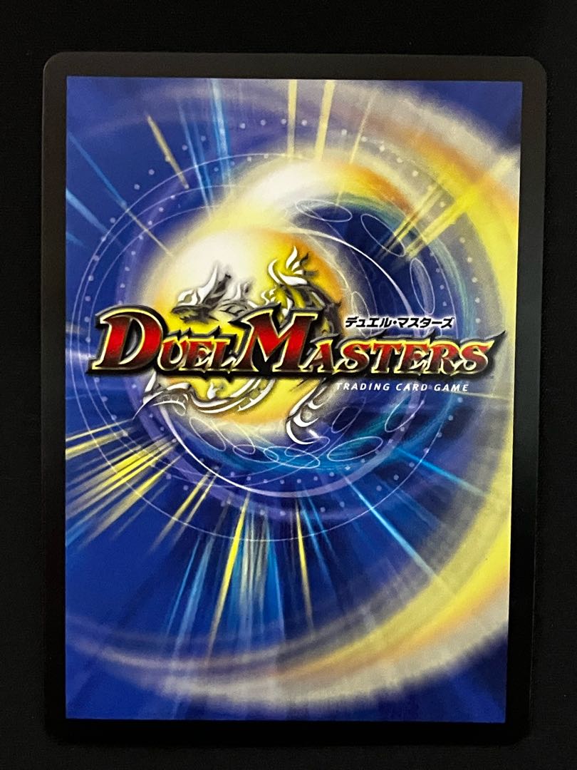 Borshak Dogiragon LEG P58/Y16 1枚