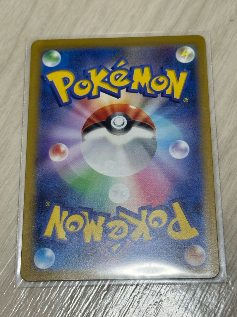 ［EnteiV SAR 213/172