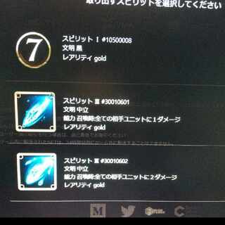 【大特価】クフ王 のスピリット1個