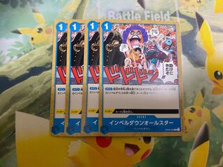 One Piece Card Game Impel Down All Star 4 cards