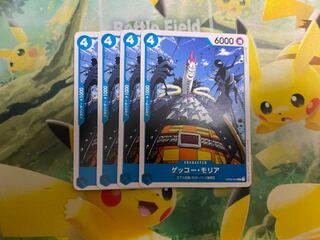 One Piece Card Game Gekko Moriah 4 cards
