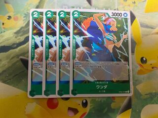 One Piece Card Game Wanda 4 cards