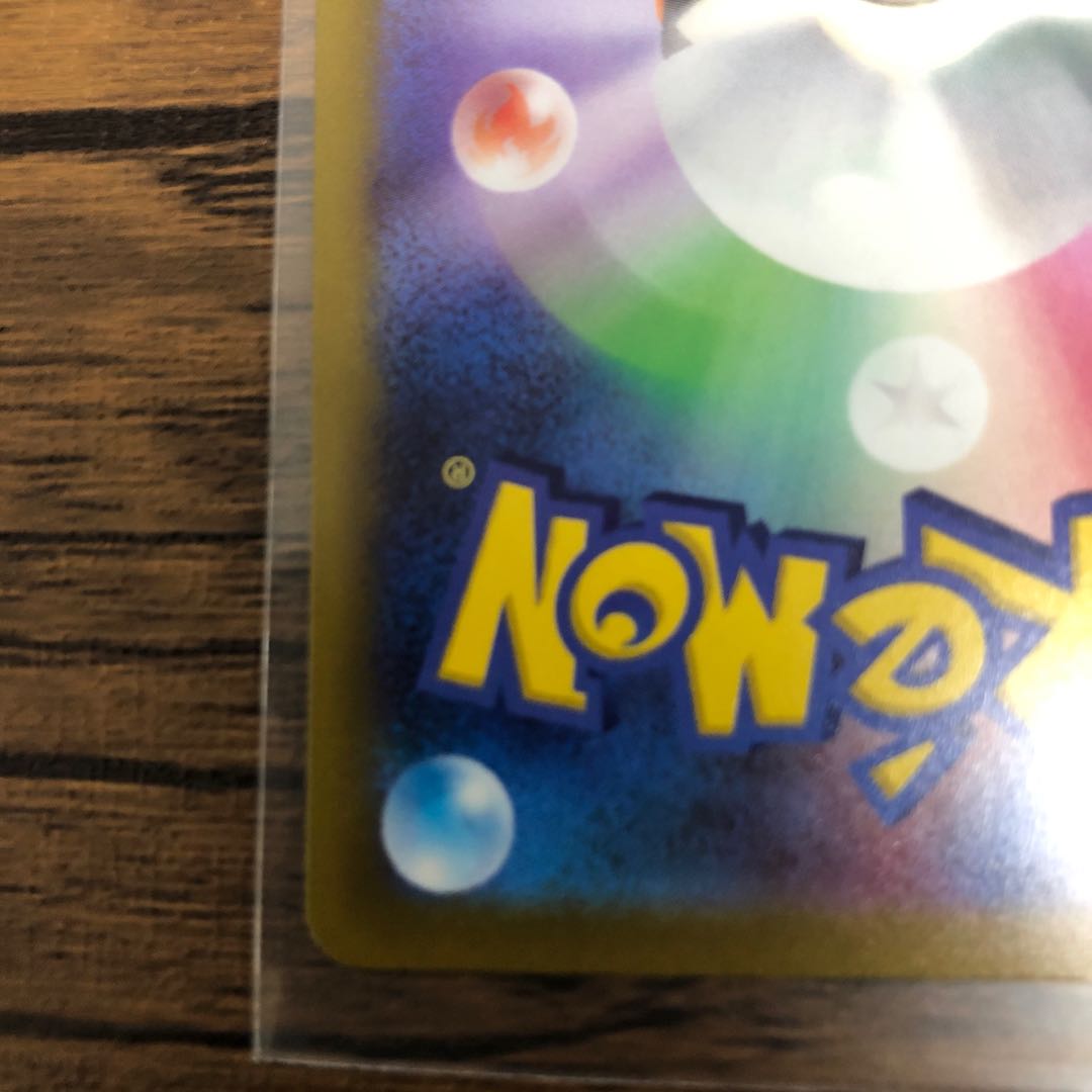 LumineonV SAR 216/172 extremely beautiful!　Zacianv