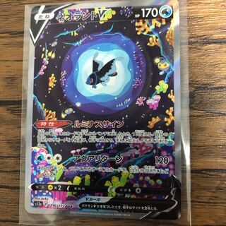 ネオラントV SAR 216/172 極美品！　ザシアンv